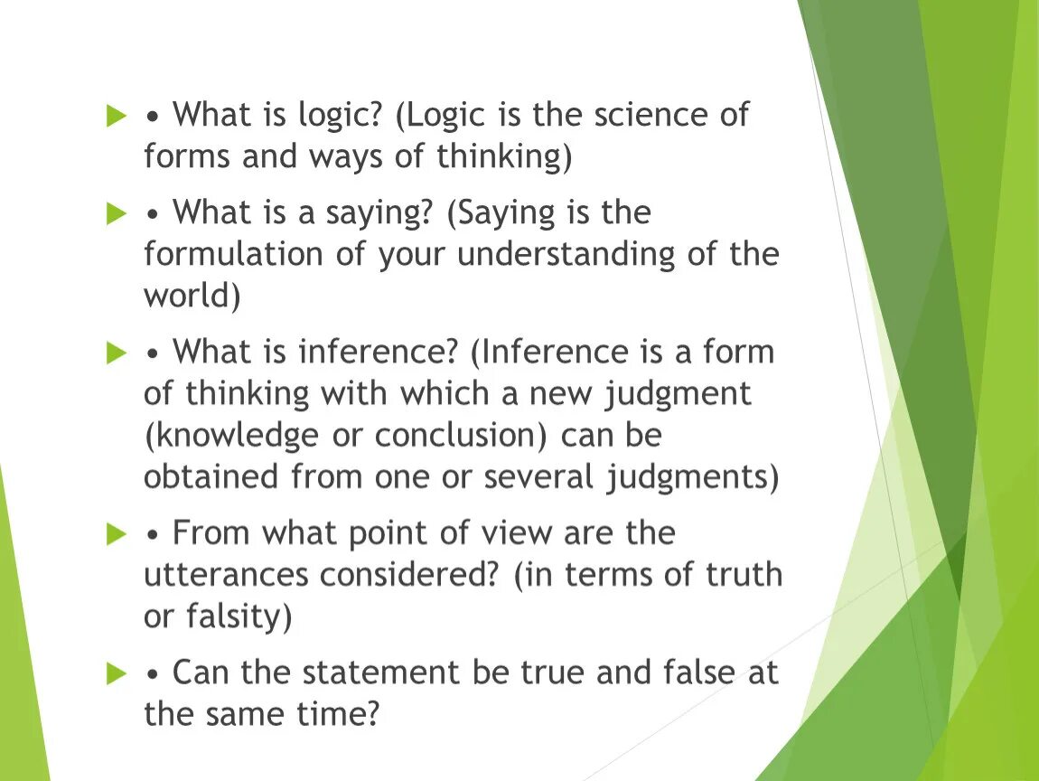 What is the logic. What is logical перевод. what is logic. what is logical песня. what is logical meme перевод.