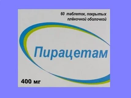 Пирацетам отзывы родителей