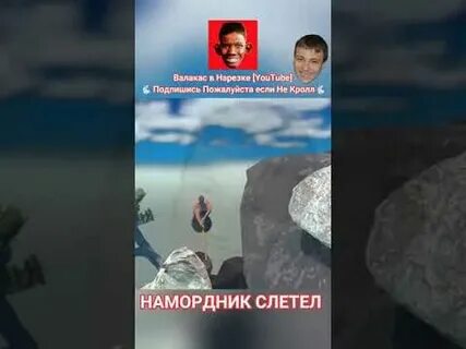 Ютуб слетел