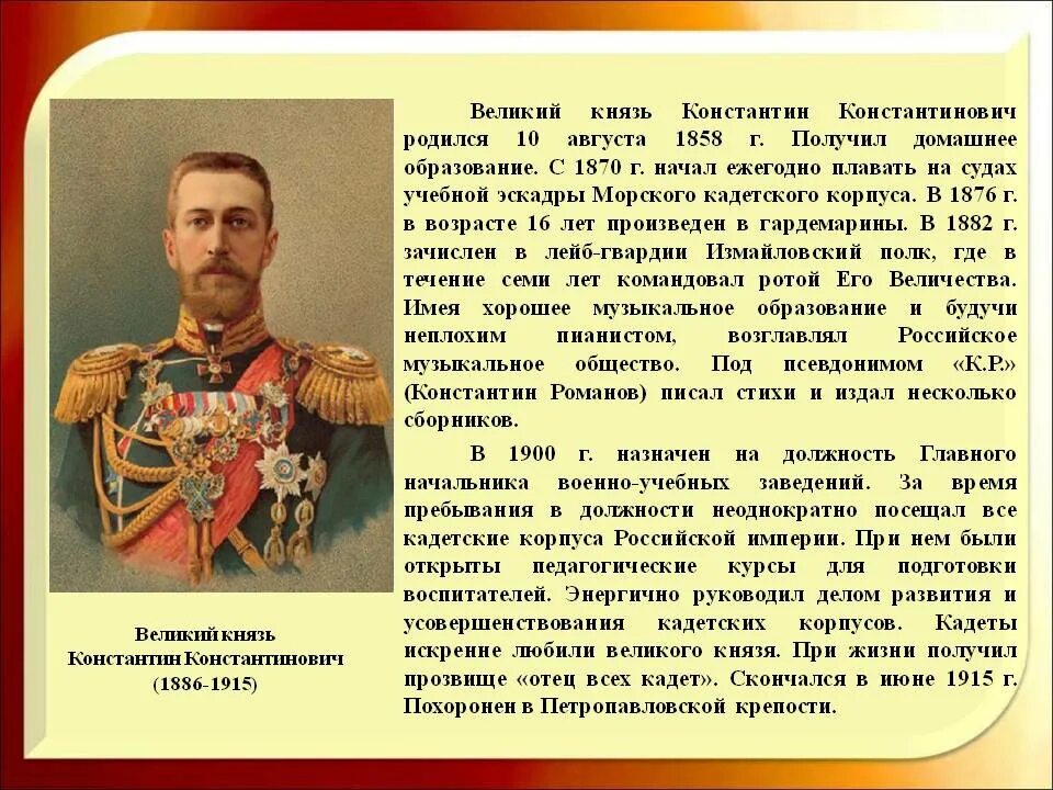 Кто из братьев во время обучения был