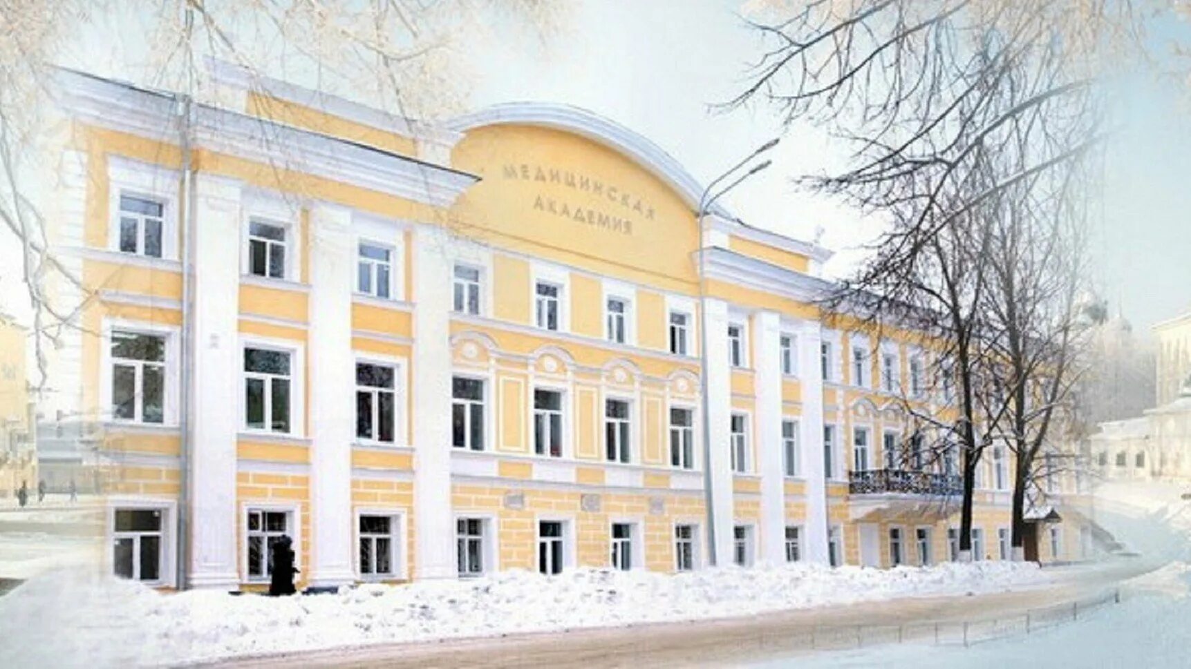Революционная 5 ярославль ягму. Ярославский медицинский университет фото. Ярославский медицинский институт в 1944. Ярославский медуниверситет. Ягма ярославль.
