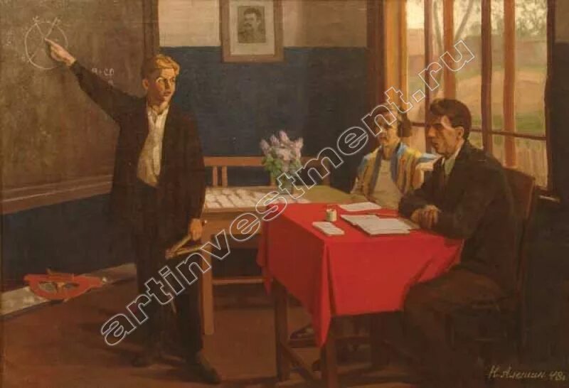 Художник света егэ. Алешин николай павлович художник картины. экзамен в советской живописи. экзамен картина. пролетарское искусство.