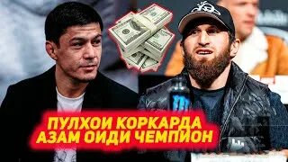 Азам гафоров курбан гаджиев. Азам гафоров курбан гаджиев. Азам гафоров курбан гаджиев. Азам гафоров курбан гаджиев. Азам гафоров курбан гаджиев.