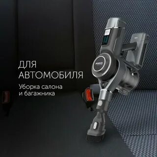 Пылесос red solution rv