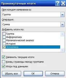 Найди результат программы