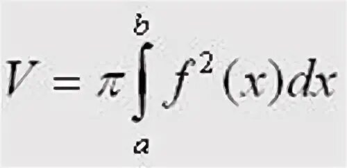 Ф нулевое. Объем тела вращения через интеграл. Формула объема тела вращения через интеграл. Вычислить объем тела образованного вращением y=x^2 y=x. Определить объемы 2х тел образованных вращением вокруг оси ох формула.