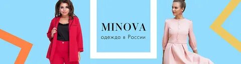 Сайт миново