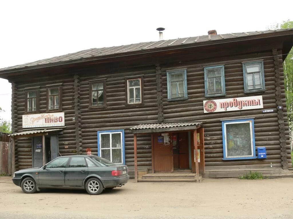 погода в шарье костромской на 10