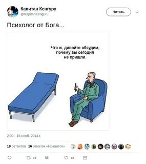 Отзывы клиентов о психологах