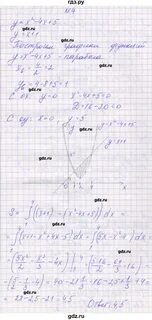 Кр 5 вариант 2