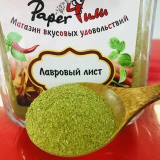 Лавровый лист от моли