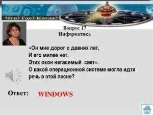 Случайный пакет чгк вопросы с ответами
