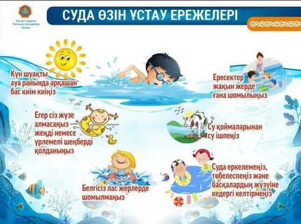 Тілімен сикке ойнау