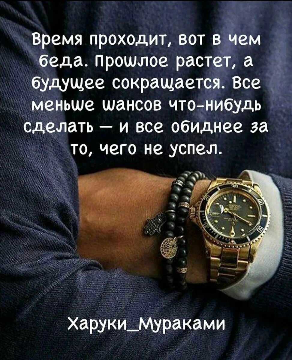 В ближайшее время это когда. Цитаты. Цитаты про время. Афоризмы про время. Умные фразы.