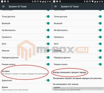 Почему телефон редми долго заряжается