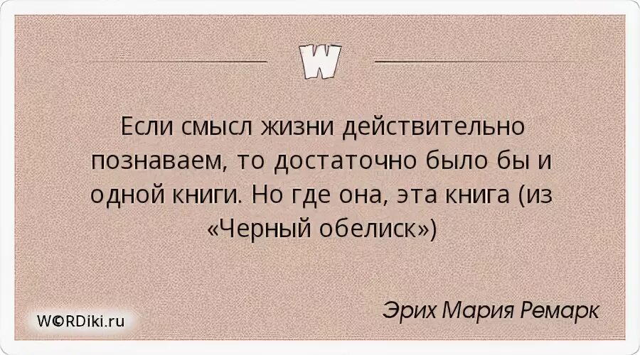 В смысле умеешь