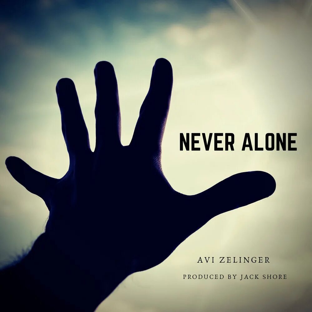 Невер Алон. Never Alone обложка. Never be Alone. Обложка never be Alone. Newer be alone