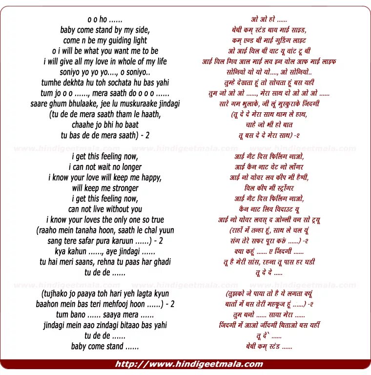 Песня all of me слова. Песня come to me. Me to текст. Текст песни come to me Baby. Песня baby it s just love