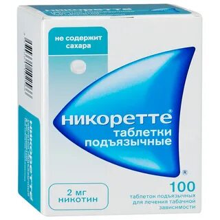 Средства от никотиновой зависимости