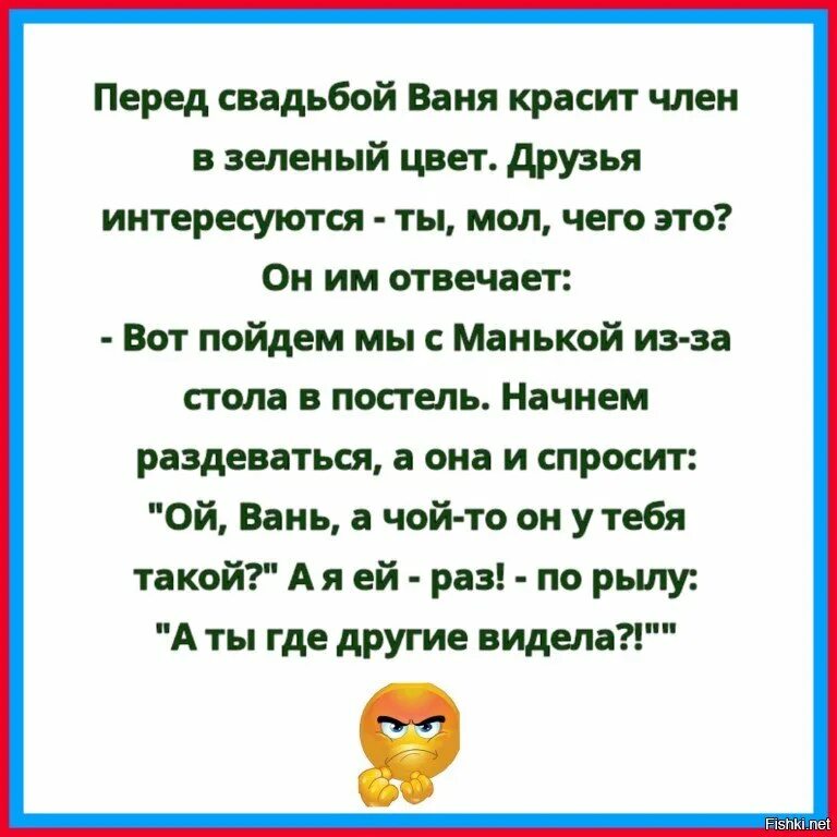 Ой ваня ваня ванечка. Ой ваня ваня ванечка. Ой ваня ваня ванечка. Ой вань гляди какие клоуны. Ой ваня ваня ванечка.