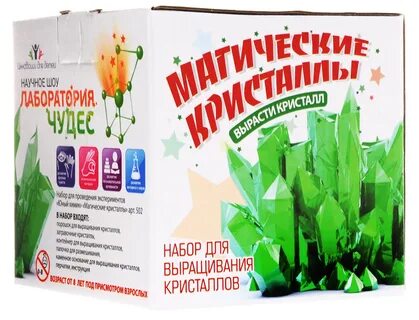 Набор для выращивания кристаллов
