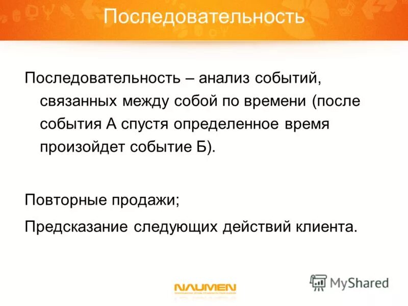 Запущенный вертикально вверх мяч. Туризм это определение. Облигация это ценная бумага удостоверяющая что ее владелец одолжил. Спустя определенное время. Спустя определенное время.