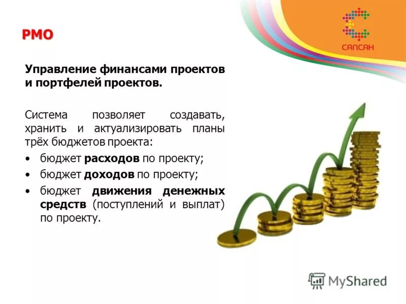 бюджет бюджет. бюджет 3 9. бюджет движения денежных средств (бддс) в эксель. доходы семьи. бюджет 3 9.