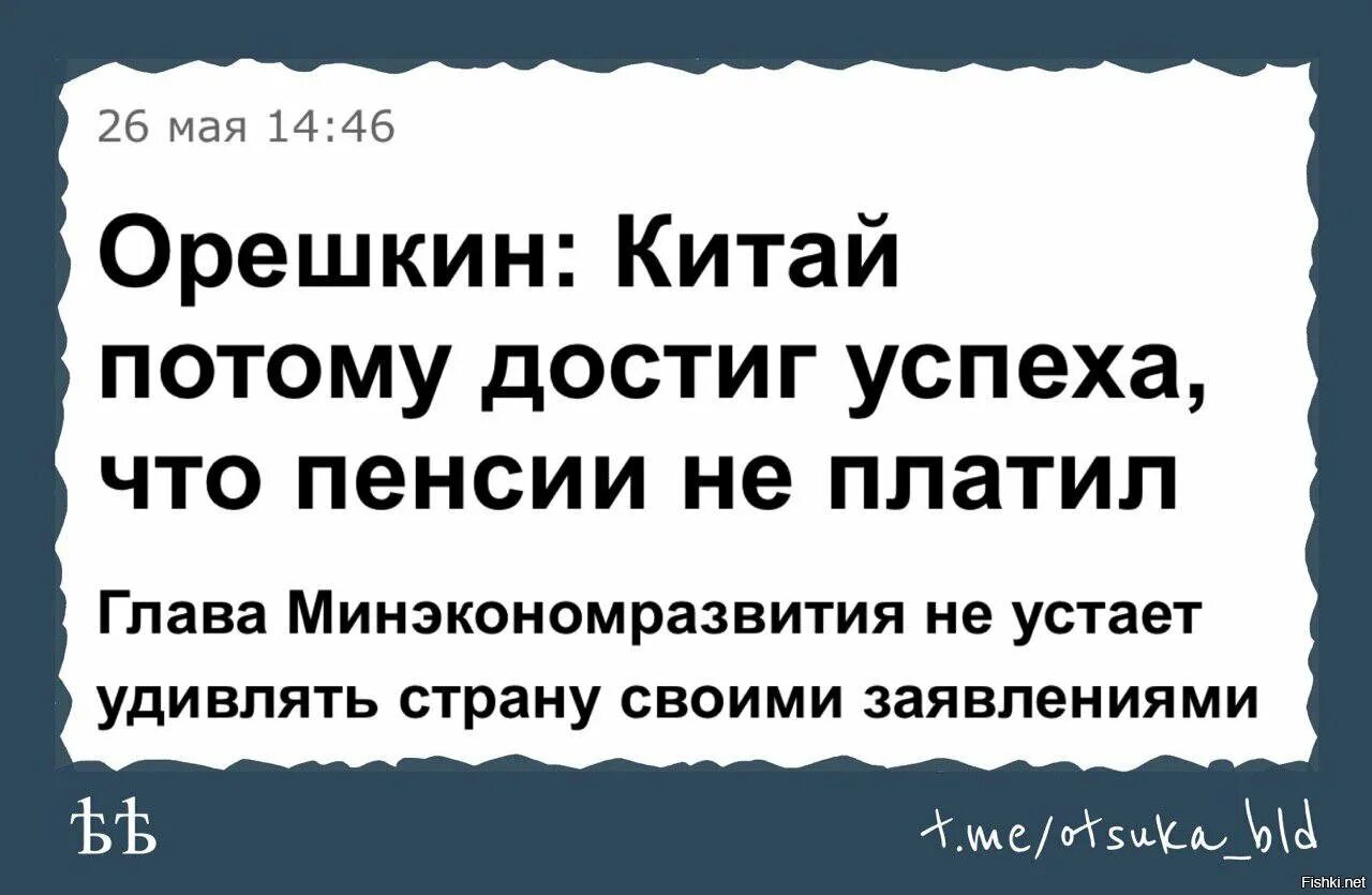 Не устает удивлять. Дабл ять картинка. Как Китай добился успеха. Дабл ять. Дабл ять про дурака видео.