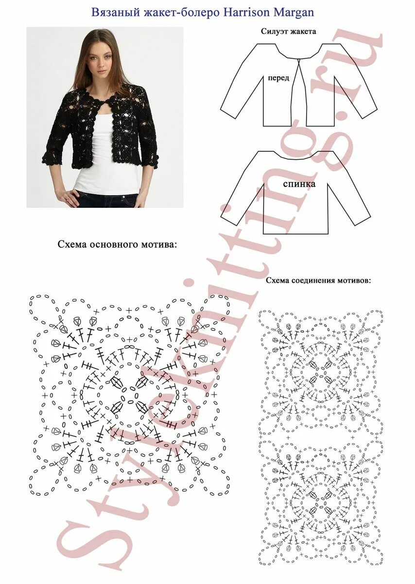 Бесплатные схемы жакетов крючком 0033 (514x700, 341Kb) Irish crochet, Crochet, Crochet patterns