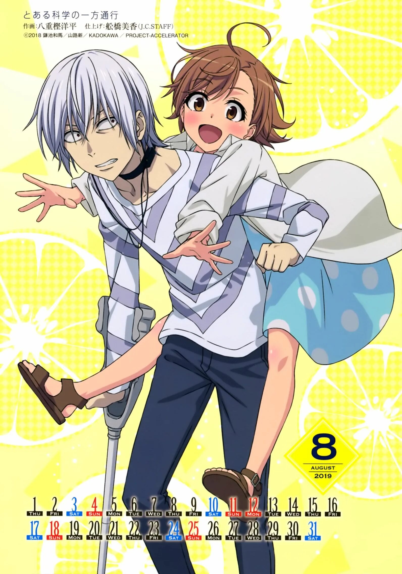 Проджект акселератор. Проджект акселератор. Prince 2 методология управления проектами. Проджект турбо. Проджект акселератор.