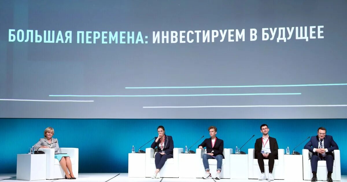 Движение больший. Движение большая перемена путин. большая перемена 2025 логотип. большая перемена 2025 форма. большой перемены создавай будущее.
