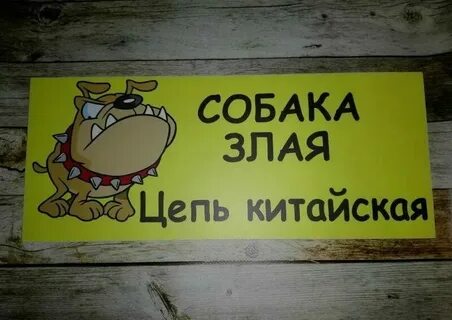 Дверях или дверях как пишется