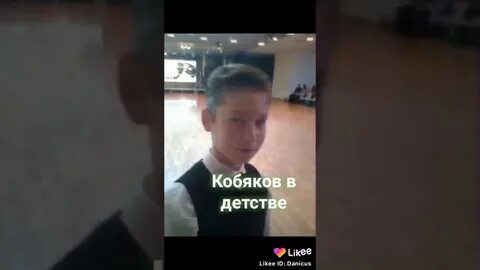 Кобяков мороженщик