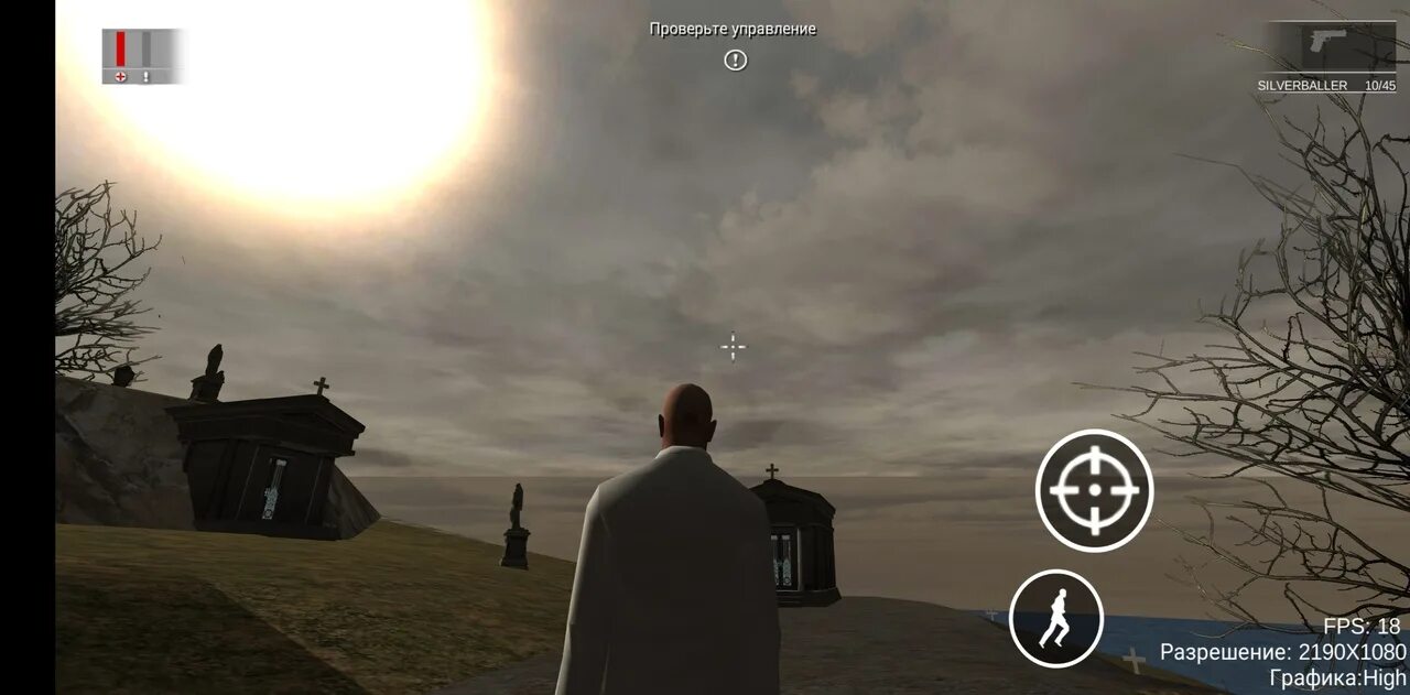 Игра на андроид hitman blood. Церковь hitman blood money. хитман реквием. хитман реквием церковь. церковь из миссии реквием в hitman blood money.