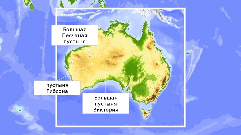 Находиться громадный. Пустыня Гибсона на карте Австралии. Большая Песчаная пустыня в Австралии на карте.
