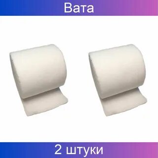 Вата под гипс