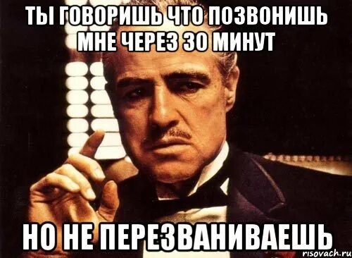 Ну сейчас говорила