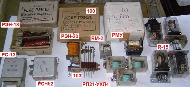 Рэн кирияма. Рен 34 реле. 0002. Реле рэн 33 рф4510022. Реле рэн.