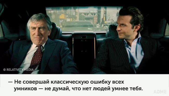 Я знал с тобой не думай. Я знал с тобой не думай