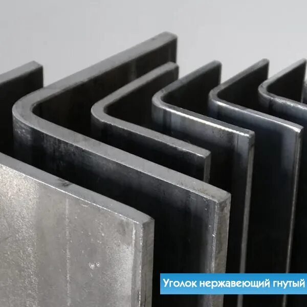 Уголок из листового металла. Уголок горячекатаный 20х20х3. уголок 20х20х2 стальной. уголок 70х20 стальной. уголок равнополочный 20х20х4.