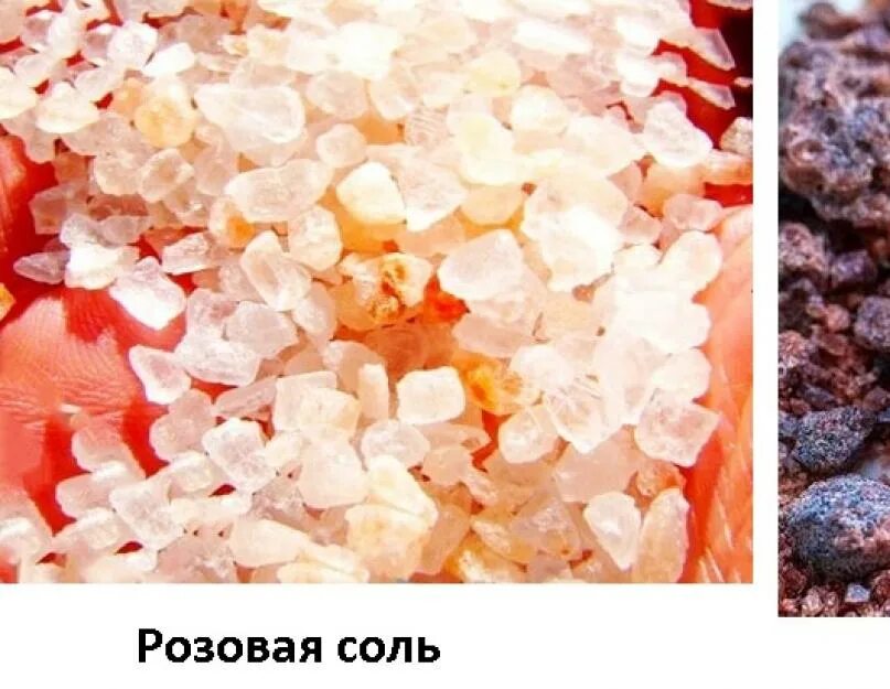 Как отличить гималайскую соль. Гималайская соль микроэлементы. гималайская соль пищевая. гималайская соль розовая колотая. минералы в гималайская.