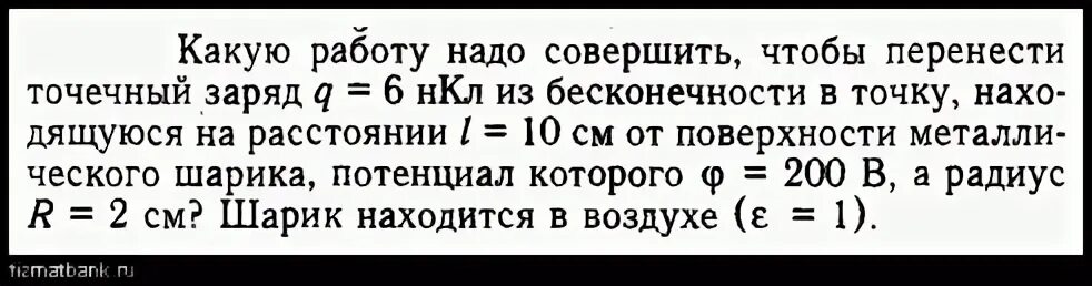 Человек стоит неподвижно