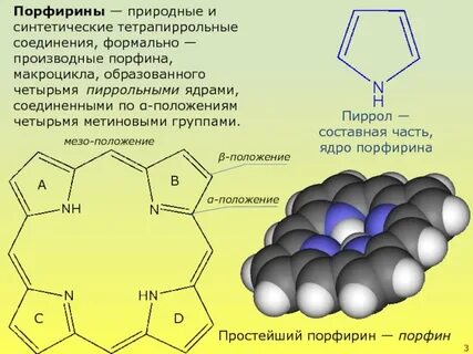 Структура образовывающие вещества