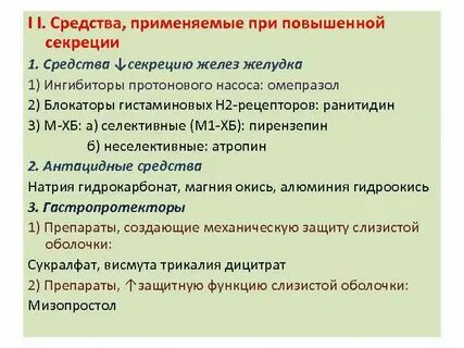 Стабилен действие