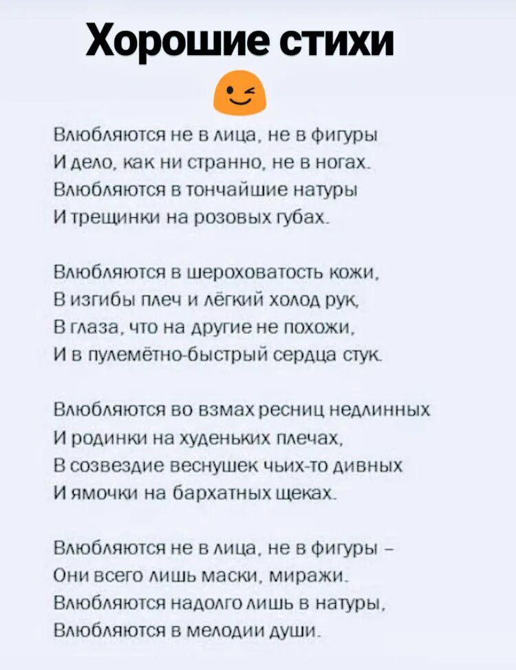 Песни ты с утра мне поднес. Стихи которые должен знать каждый. Стихи которые стоит выучить. Стихотворение это все не то что. Стихотворение там есть такие строки.