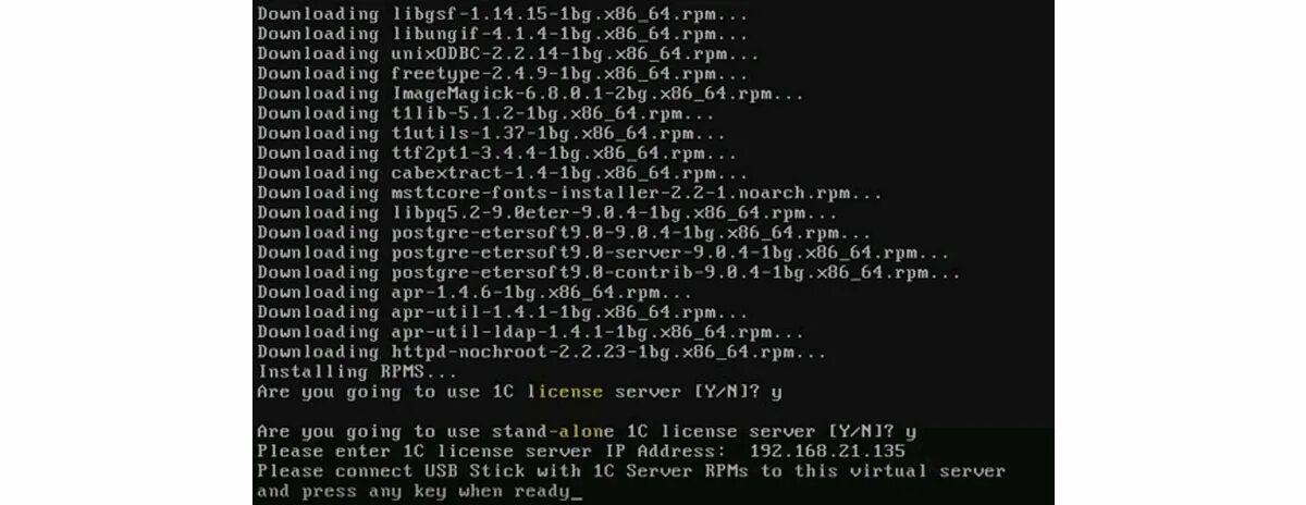 Сервера под линуксом. Irc monochrome установка сервера.