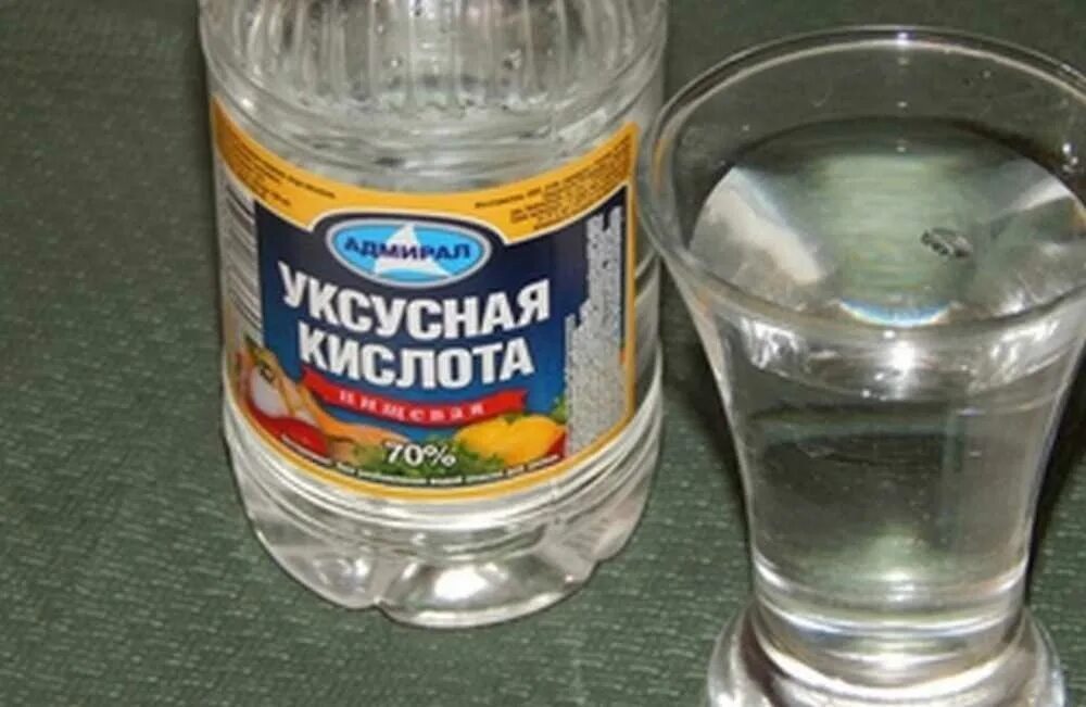 Уксусная кислота смешивается с водой. Уксусная кислота, уксус, эссенция. Отравление уксусом. Отравление столовым уксусом.