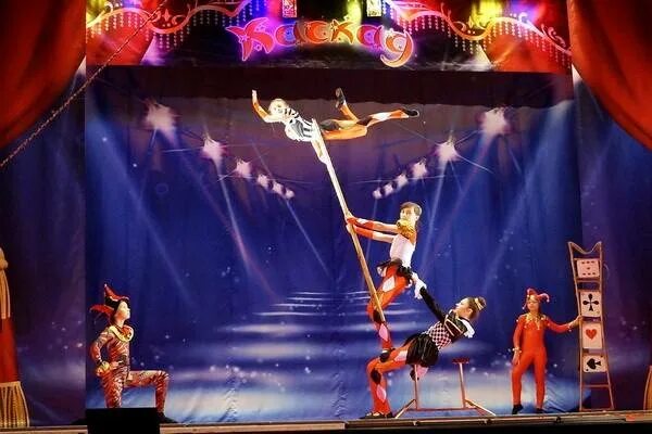 Цирковой каскад. Цирковой каскад. Цирковой каскад. Цирковая студия каскад липецк. Цирк каскад чудес.