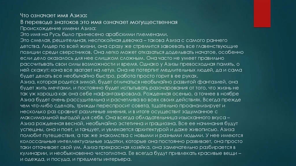 Давидов национальность