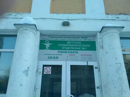 Гкп нсо гкп